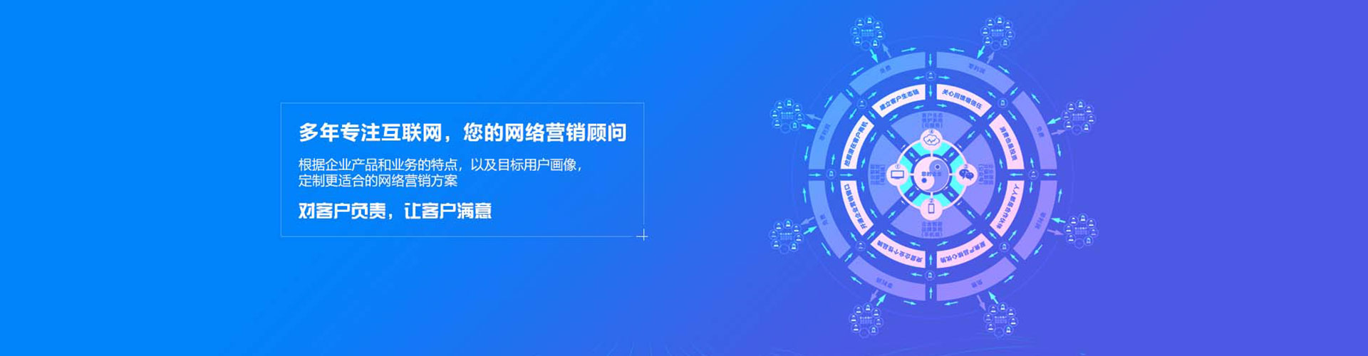 水富百度竞价